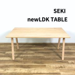 SEKIKAGU newLDK SL TABLE 150 エスエルテーブル 150