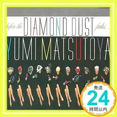 松任谷由美　ユーミン　CD アルバム　シングル　17枚セット　まとめ売り　邦楽 ユーミン万歳！」ご購入者対象【主要チェーン先着オリジナル特典