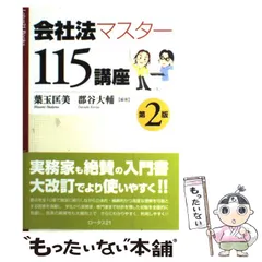 2025年最新】葉玉匡美の人気アイテム - メルカリ