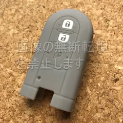 タンク❢ルーミー❢など　トヨタシリコンキーカバー　グレー
