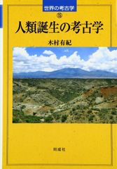 関東平野の隠れキリシタン Yahoo!オークション - 関東平野の隠れキリシタン／川島恂二 さき