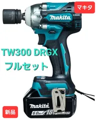 2024年最新】tw300drgxの人気アイテム - メルカリ 