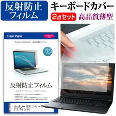 【新品未開封】dynabook GCX83/WLE ダークブルー 新品未開封】dynabook GCX83/WLE ダークブルーの通販 by wnmmmj
