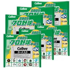 カルビー 2025 プロ野球チップス 第2弾 22g×6個