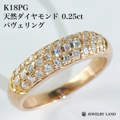 2025年最新】18金ピンクゴールド 0.25ct ダイヤモンドの人気アイテム 