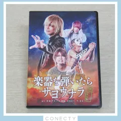 2024年最新】ゴールデンボンバー dvd 楽器の人気アイテム - メルカリ