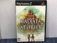 PS2ソフトRADIATA STORIES