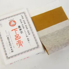 第3類医薬品<br>奥田家下呂膏 8枚入 復刻版パッケージ 生薬配合 消炎鎮痛 貼薬 貼付剤<br>[fs01gm]【RCP】【HLS_DU】