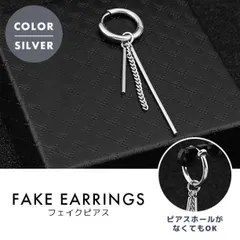 BTS ジョングク 着用 防弾少年団 フェイク ピアス アクセサリー シルバー