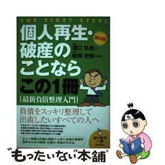 2023年最新】滝口弘光の人気アイテム - メルカリ