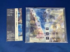 新品 KAITOコンピCD禍嘉セット KA_compilation ボーカロイド - メルカリ