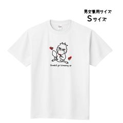 『おめかしハシビロコウTシャツ』男女兼用Ｓサイズ👕