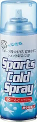 Danno ｺｰﾙﾄﾞｽﾌﾟﾚｰ　１本  