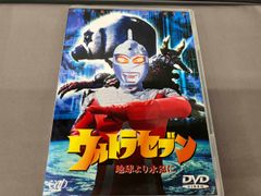 新品未開封】 仮面の忍者 赤影 第二部 卍党篇〈2枚組〉 - メルカリ