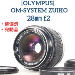 ④プリズム交換済 OM-1 28mm 広角レンズ OLYMPUS オリンパス OM SYSTEM（オリンパス）の広角レンズのおすすめ人気ランキング