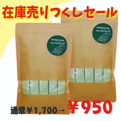 【売り尽くしセール】桑茶パウダー　32本入×２袋　　鹿児島産　無添加