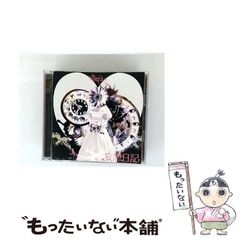 中古】 OH!MY コンブ 6 (講談社コミックスボンボン 656