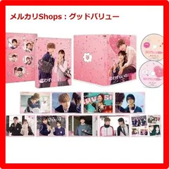 新品未開封★ 恋わずらいのエリー 特別版(数量限定生産） [Blu-ray] ブルーレイ 【安心・匿名配送】メルカリShops：グッドバリューが出品