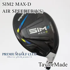 2025年最新】Sim2 max フェアウェイウッド speederの人気