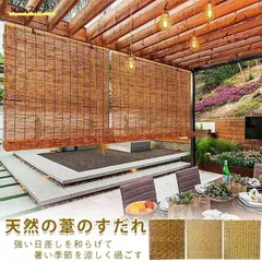 50年代ヴィンテージ　竹製 すだれ　御簾　　室内用　藍染め布縁付き　２枚組 50年代ヴィンテージ 竹製 すだれ 御簾 室内用 藍染め布縁付き 2枚組