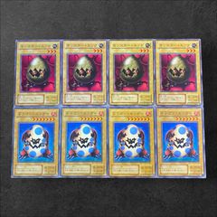 8056【遊戯王】〈二期〉モンスター・エッグ ドラゴン・エッガー 各4枚8