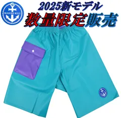 【2025新商品・数量限定販売】【L～3L】 尾崎産業 マリンレリー ショートパンツ ポケット付（改良版） ターコイズ 純国産 防水 夏 水場作業 サウナパンツ レジャー 海水浴 アウトドア