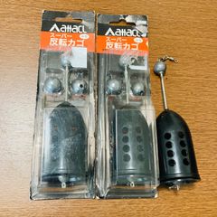 スーパー反転カゴ Mサイズ 6号 廃盤 遠投カゴ釣り コマセカゴ ヨーヅリ ビシカゴ DUEL YO-ZURI