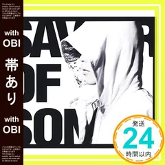 【帯あり】TVアニメーション「蒼き鋼のアルペジオ -アルス・ノヴァ-」OPテーマ 「SAVIOR OF SONG」 <ナノver.> [CD] ナノ_07