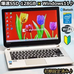 2024年最新】toshiba customの人気アイテム - メルカリ