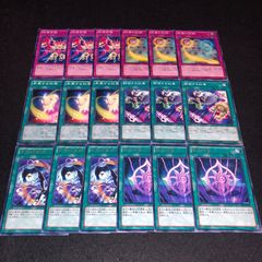 遊戯王 NO.821 蘇生紋章 高等紋章術 顕現する紋章 紋章変換 紋章の記録 昇華する紋章 各3枚 計18枚