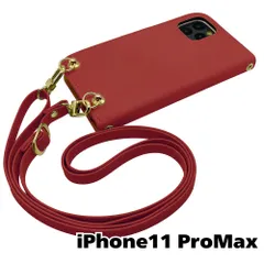 【新品未使用】iPhone11 Pro Max ストラップ付 手帳型スマホ ケース ショルダー (カバー色ボルドー、ストラップ色ボルドー) カード収納 くすみカラー zflip51-strap24-iphone11max-bord-bord
