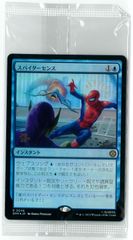 フラクチャーFOIL/MTG/日本語版/倍増の季節/Doubling Season