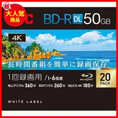 2023年最新】bd-r 50枚 録画用 日本製の人気アイテム - メルカリ
