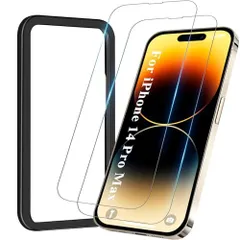 2枚入りiPhone14 Pro Max 專用 ガラスフィルム 6.7inch 対応 ガイド枠付き 9H硬度 99％高透過率 触るのに敏感 ゼロ気泡 飛散防止 貼り付け簡単 アイフォンiPhone 14 Pro Max 用 液晶 保護フィルム
