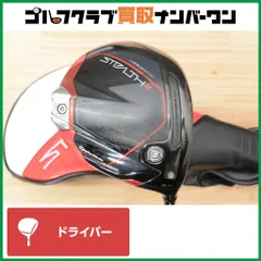 クラブ TENSEI RED TM50 FLEX:S TENSEI RED TM50(重さ約57g、トルク4.3、バランスD3、中調子