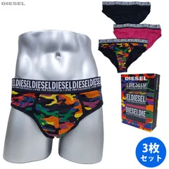 DIESEL ディーゼル 新品 アンダーウェア 3枚組 A02450 0DBBX E5509 ブリーフ XXL カモフラージュ 下着 コットン 送料無料