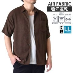 半袖シャツ 《43ブラウン》新品 未使用 メンズ レギュラーシャツ 吸汗速乾 軽量 カットシャツ シャーリング 天竺 ストレッチ 快適【H1F】【ゆうパケット】ファッション メンズ M L LL 夏
