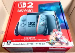 【即日発送】Nintendo Switch2 本体マリオカートセット Nintendo Switch2 本体マリカ同梱とプロコンとSDカードセット