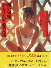 かとうれいこDVD ４タイトルセット 2025年最新】かとうれいこdvdの人気アイテム - メルカリ