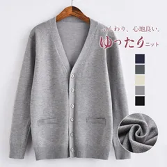 カーディガン レディース 長袖 通学 制服 Vネック 学生 事務服 オフィス 高校 看護師 介護 ポケットが飾り 無地 ショート丈 春 夏 秋 冬 羽織り xzjhfkk#