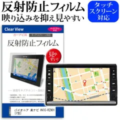 2025年最新】avic-rz901の人気アイテム - メルカリ
