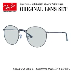 2025年最新】rb7140 2000の人気アイテム - メルカリ 