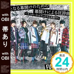 風男塾 CD・DVD ブロマイド まとめ売り 風男塾 CD・DVD ブロマイド まとめ売り