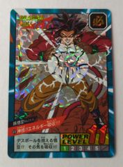 未剥がしドラゴンボールGTスーパーバトル孫悟空870神技!!エネルギー