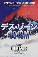 ジェネシス版【新品未使用】コミックスゾーン ジェネシス版【新品未使用】コミックスゾーン Comix Zone