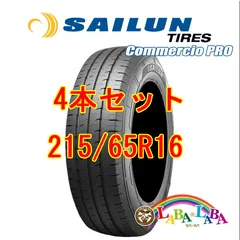 2026年最新】215/65R16 ltの人気アイテム - メルカリ