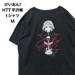 けいおん! 平沢唯　tシャツ　ギター　放課後ティータイム　ギータ　M 希少