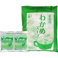永谷園 業務用 100P わかめスープ  1080円 ポスト投函便
