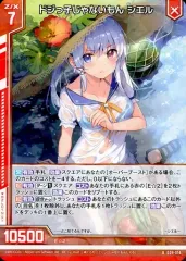 2025年最新】三嶋くろね シエルの人気アイテム - メルカリ
