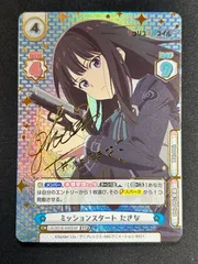 2026年最新】たきなsspの人気アイテム - メルカリ
